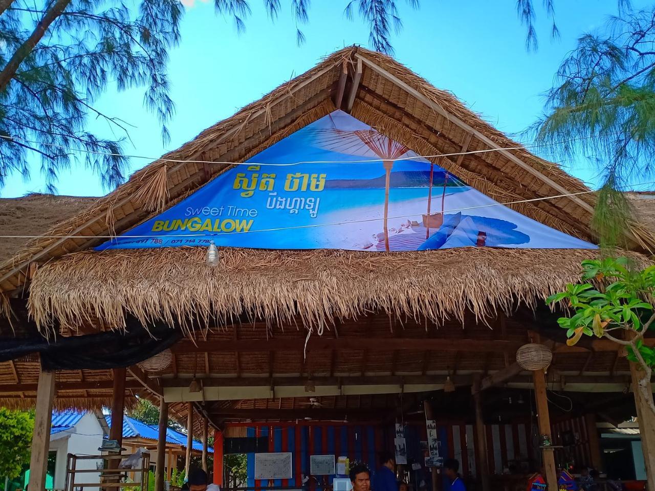 Sweet Time Bungalows Koh Rong Sanloem Exterior photo